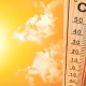 Extreme heat stress-tests European data centers – again